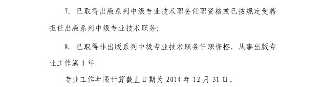 2014�Ϻ����挣�I(y��)�Y��ԇ�����l��