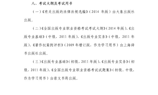 2014�Ϻ����挣�I(y��)�Y��ԇ��V����ԇ�Õ�