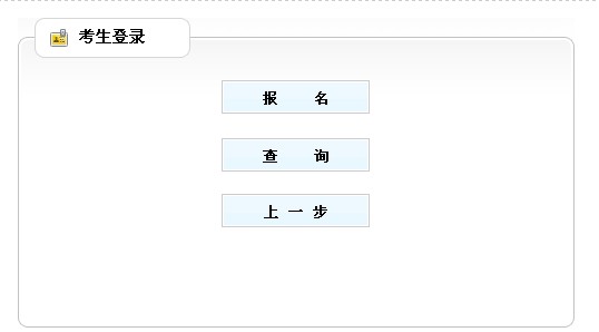 2014�꼪��һ����(b��o)����� �����_ͨ��