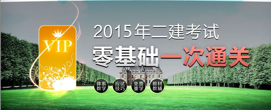 2015�걱��������ԇ�r�g