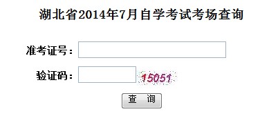 2014��7�º����Կ�����(ch��ng)��ԃ?n��i)�����_ͨ