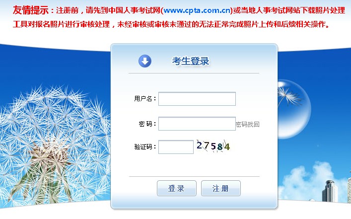 2014ɽ�|�����(w��n)��ԇ��(b��o)��������_(k��i)ͨ