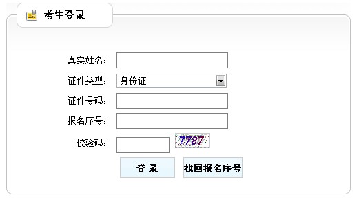 2014�ꌎ����֧һ����ԇ��(zh��n)���C��ӡ������_(k��i)ͨ