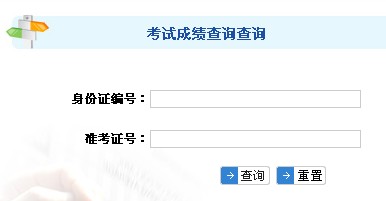 2014�ϰ��������ؔ(c��i)Ҏ(gu��)������ԇ�ɿ���ԃ?n��i)�?></a></span>
<span id=