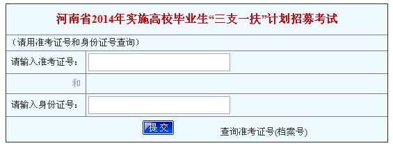 2014�������֧һ���ɿ���ԃ?n��i)�ڣ����_ͨ��