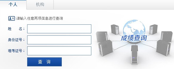 2014�ϰ���V�|��ؔ(c��i)Ҏ(gu��)�����ɿ�(j��)��ԃ?n��i)�����_ͨ