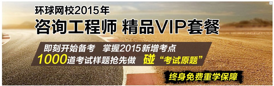 2015����ע����ԃ���̎������r�g֪ͨ