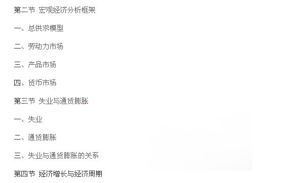 2014����I(y��)���������I(y��)����֪�R����ԇ��V