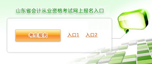 ɽ�|2014���������Ӌ�ĘI(y��)�Y��ԇ����ϵ�y(t��ng) �c���M(j��n)��