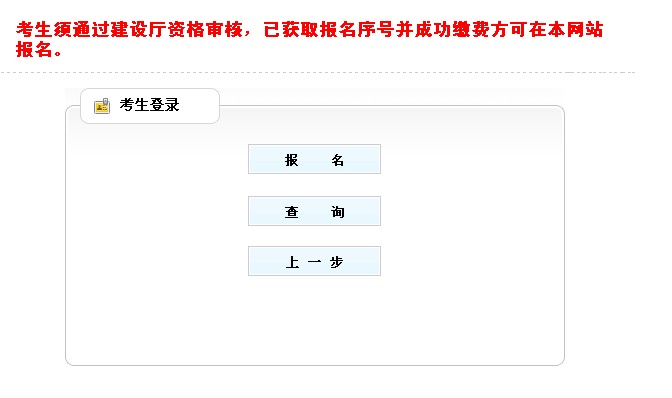 2014���Cһ����(b��o)��������_ͨ