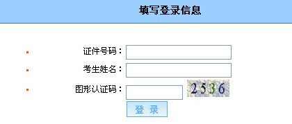 ���C2014���Ӌ�ĘI(y��)�Y��ԇ�ɿ���ԃ?n��i)�?></a></span>
						<span id=