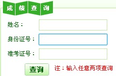 2014�ϰ�����ɹ���ؔҎ(gu��)���������ɿ���ԃ���