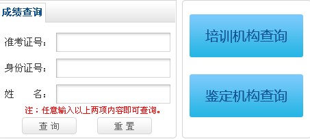 2014�ϰ����ؑc��ؔҎ(gu��)����һ���ɿ���ԃϵ�y(t��ng)���_ͨ