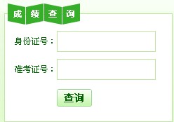 2014�ϰ��������ؔҎ(gu��)����һ���ɿ���ԃ?n��i)�?></a></span>
						<span id=