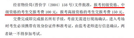 2014�°���ɽ��ܛ����ԇ�M(f��i)��