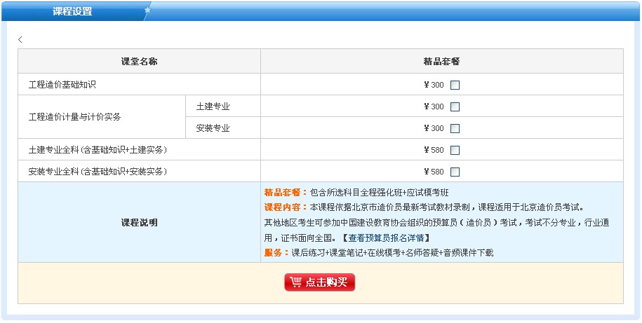 2014��������r(ji��)�T��ԇ��(b��o)���M(f��i)��