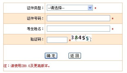 2014����ůͨ���̎���(zh��n)���C��ӡ��� ���_ͨ