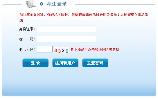 2014�꼪��ʡ�O(ji��n)�z������C�P�о���ԇ�ɿ���ԃ?n��i)�?></a></span>
						<span id=