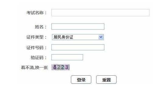 ����2014��O(ji��n)�����̎��C���I(l��ng)ȡ�{�l���