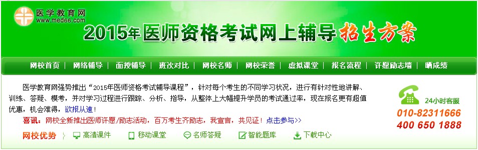 2014���C�R�������t(y��)���ɿ���ԃ�Wվ�������t(y��)�W��ԇ�W