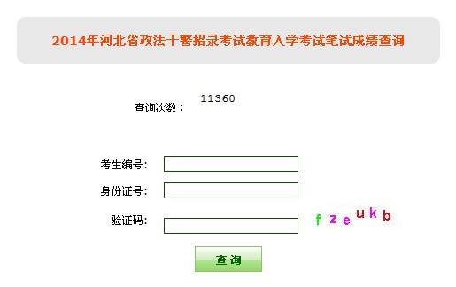 2014��ӱ�ʡ�����ɾ�������W(xu��)��ԇ�ɿ�(j��)��ԃ?n��i)�?></a></span>
<span id=