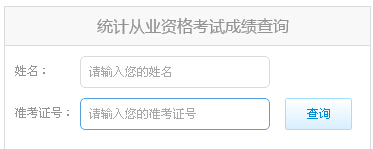 2014���Ͻy(t��ng)Ӌ(j��)�ĘI(y��)�Y��ԇ�ɿ�(j��)��ԃ?n��i)�?></a></span>
						<span id=