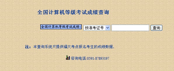 �������ݴ�W(xu��)2014��9��ȫ��(gu��)Ӌ(j��)��C(j��)�ȼ�(j��)��ԇ�ɿ�(j��)��ԃ?n��i)�?></a></span>
						<span id=