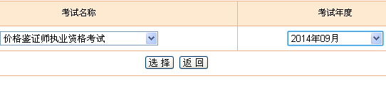 2014����σr���b�C����ԇ�ɿ���ԃ?n��i)�?></a></span>
						<span id=