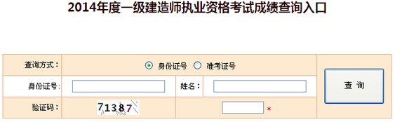 2014����һ���ɿ���ԃ?n��i)�?���ѹ�����