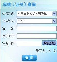 2015��܊�(du��)���ˆT��Ƹ��ԇ�ɿ���ԃ?n��i)�ڣ����_ͨ��