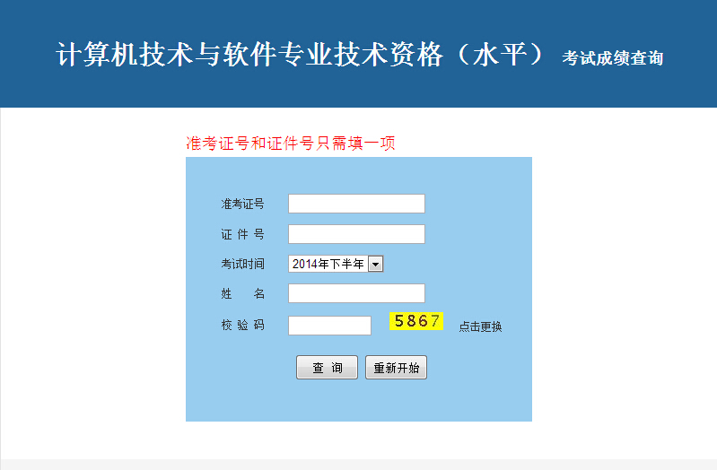 �Ї�Ӌ(j��)��C(j��)���g(sh��)�I(y��)�Y��W(w��ng)��2014��11�±��F(tu��n)ܛ���ɿ���ԃ?n��i)�ڣ����_ͨ��