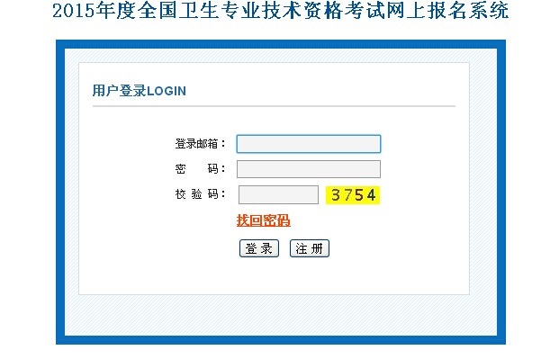 2015��ɽ�|�l(w��i)���Q��ԇ��(b��o)����� ���_(k��i)ͨ