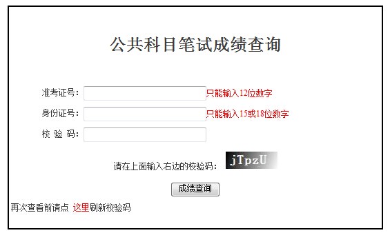 2015�����������Ŀ��ԇ�ϸ��?j��n)?sh��)������