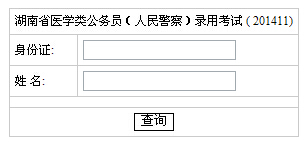 2015���Ͽ�ԇ����t(y��)�W(xu��)�(l��i)���񾯲�ɿ�(j��)��ԃ?n��i)�?></a></span>
						<span id=
