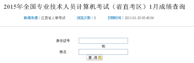 2015��6���ؑcӋ��C(j��)�Q�ɿ���ԃ?n��i)�ڣ����_ͨ��