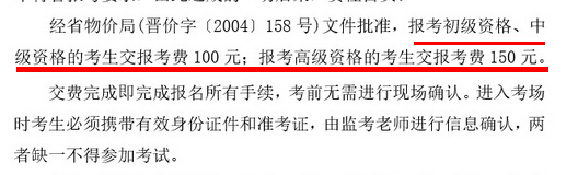 2015�ϰ���ɽ��ܛ���M(f��i)��