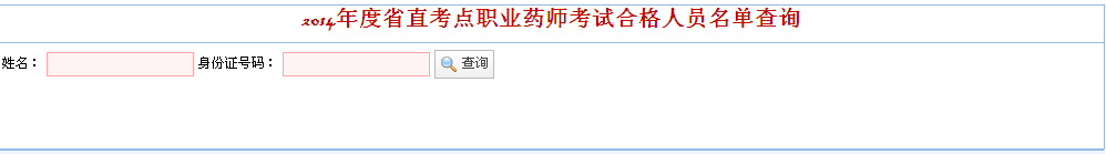 2014�Ĵ���(zh��)�I(y��)ˎ���ϸ��ˆT���β�ԃ?n��i)�ڣ��Ĵ�ʳƷˎƷ�O(ji��n)��������