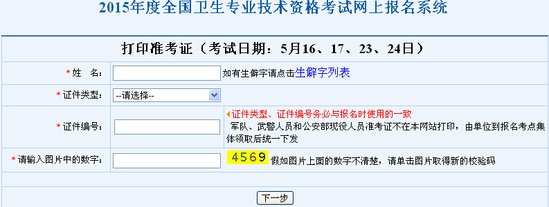 �Ї��˲��l(w��i)���W(w��ng)��2015�꽭�K�D�a(ch��n)�������t(y��)����ԇ�ʿ��C��ӡ�r�g