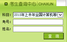 2015��3�º�����Ӌ��C�����ɿ���ԃ��ڣ��W(w��ng)�j���g��