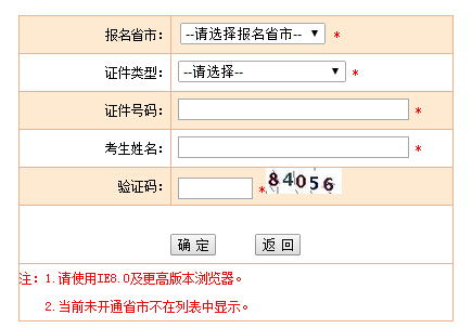 �Ϻ�2015Ͷ�Y�Ŀ���펟�ʿ��C��ӡ��� �c���M��