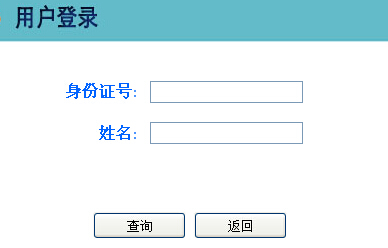 2015�ӱ���ٿ�ԇ�ɿ���ԃ?n��i)�ڣ����_ͨ��