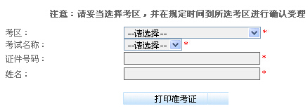 2015���F�ݕ�Ӌ�ĘI(y��)�Y��ʿ��C��ӡ��� ���_ͨ