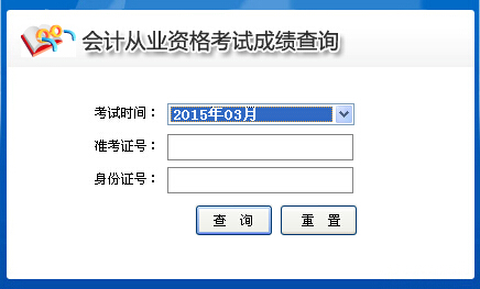 2015��3���ຣ������Ӌ(j��)�ĘI(y��)�Y��ɿ���ԃ?n��i)�?></a></span>
<span id=