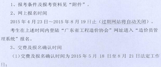 2015�V�|��Դ��r�T��ԇ�����k��