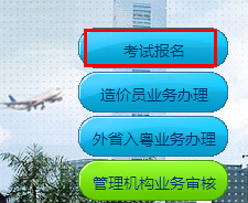 2015�V�|��Դ��r�T��ԇ������� ���_ͨ