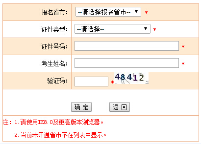 2015�꽭���h(hu��n)��Ӱ��u(p��ng)�r(ji��)���̎���(zh��n)���C��ӡ��� ���_(k��i)ͨ