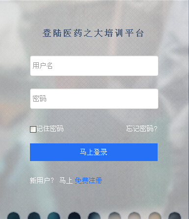 2015���Ϻ���(zh��)�I(y��)ˎ���^�m(x��)�����x�n�W(w��ng)ַ��http://www.yiyaozhida.cn