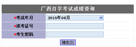 2015��4�V���Կ��ɿ�(j��)��ԃ?n��i)�ڡ����_(k��i)ͨ��