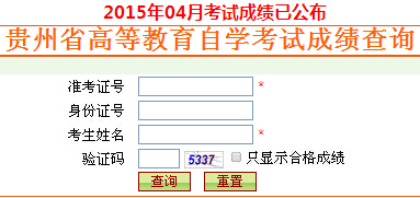 2015��4���F���Կ��ɿ���ԃ?n��i)�ڡ����_ͨ��