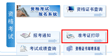 2015����������(zh��n)���C��ӡ��� �c���M(j��n)��